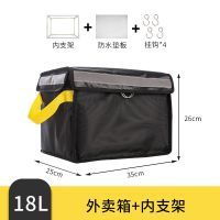 18升黑箱(无LOGO无卡扣) 62升48升30升18升美团外卖箱送餐箱保温箱骑手装备跑腿加厚防水