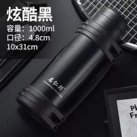 黑色[保温保冷]送背带-活动中 1000毫升[含小碗]名仁邦牌 诗容304不锈钢保温壶大容量保温杯户外车载工地学校家用医