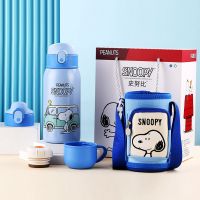三盖蓝+礼盒+杯套+清洗套装 史努比儿童保温杯吸管杯316不锈钢小学生防摔水杯幼儿园宝宝水壶