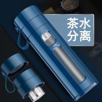 蓝色 300ml(无茶隔) 高档大容量玻璃杯便携双层水杯旅行壶茶杯水壶男女学生韩版水杯子