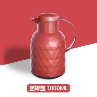 [普通款]旋转盖--石榴红 1000毫升 温显保温壶家用真空内胆水瓶暖热水开水保温瓶大容量热水壶