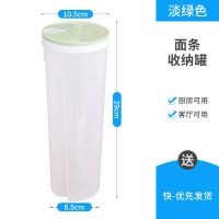 [1个装]绿色 面条保鲜盒 面条保鲜盒厨房杂粮挂面密封盒冰箱保鲜盒子冷冻收纳盒储物盒