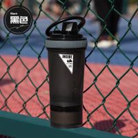 驰毅摇摇杯[隐藏式大提环] 600ml黑色[内置储物盒+搅拌球] 富光摇摇杯健身运动水杯子代餐奶昔搅拌蛋白摇粉刻度男女便