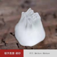 磨砂款 中式玻璃盖置盖托紫砂壶铜茶壶盖托磨砂茶置搁置茶道茶具配件架子