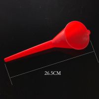 红色小号1个 免手扶-长嘴漏斗 红色免手扶长嘴漏斗加汽油机油玻璃水汽车添加剂免扶手大号小漏斗