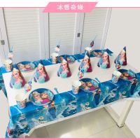冰雪奇缘主题新6人6件套 儿童生日派对主题套餐宝宝周岁布置派对用品聚会party装饰餐具