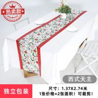 西式天主 1张[137*274CM]可裁剪 一次性塑料桌布ins风防水防油节日生日派对桌布野餐印花甜品台布