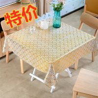 特价款17 正方形60X60cm 加厚正方形桌布麻将盖布八仙桌家用台布长方形防水防烫防油餐桌布