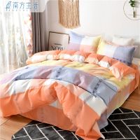 真爱(品质款) [1.5*2.1米]斜纹保暖加厚 南方生活[斜纹加厚保暖被套]秋冬磨毛被套单件双人学生单人被套