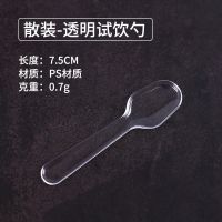7.5cm 简装[加厚] 1000支 一次性小勺子塑料蛋糕甜品尝号单独立包装批发试饮试吃冰淇淋布丁