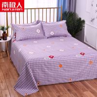 18-花朵奇缘 90x230 南极人学生宿舍上下铺单人床单单件双人送枕头套一对加厚防滑被单
