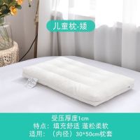 婴童枕1-5岁[受压1厘米] 低枕头护颈椎超薄款枕芯矮枕头儿童单人枕头芯柔软家用助眠一只装