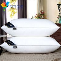 酒店单边+白色[久睡不塌] 48*74cm2只[低枕是750克] 南方生活枕头芯套装一对修复护颈椎枕头成人家用单人高档枕