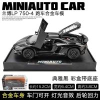 1:32兰博基尼750-4 黑色 原厂1:24奔驰迈巴赫加长版汽车模型六开门仿真合金车男孩玩具车