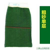 550D单层1条体验装 振宝粗砂男士强力去污拉背巾搓背条沐浴洗澡巾神器搓澡巾浴布