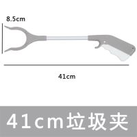 铝合金加厚款(41cm)取物神器 垃圾夹捡垃圾钳子环卫夹子拾物器环卫工具取物器长夹子垃圾夹子