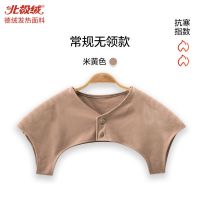 德绒无领款-米黄色(无贴片) M(120斤以下) 德绒护肩膀坎肩睡觉男女月子产妇肩周发热防寒中老年颈椎保暖四季