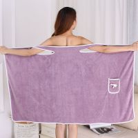 豆沙红口袋(白纱边) 中号(单条浴裙) 加肥加大成人可穿浴巾加厚女加大珊瑚绒浴裙吸水吊带浴裙