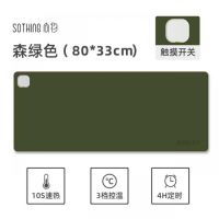 森绿 向物加热鼠标垫办公室暖桌垫电脑桌面发热冬天暖手热保暖垫大事件