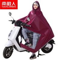 小款4XL-加大加厚 红色 南极人雨衣电动车雨披摩托车加大加厚单双人雨披电动车雨衣电瓶车