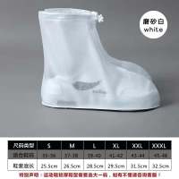 A5磨砂白(普通薄款) XXL码(适合42-43码的鞋子) 雨鞋防雨套成人男女防水雨靴防滑加厚耐磨儿童雨鞋套中筒透明水鞋