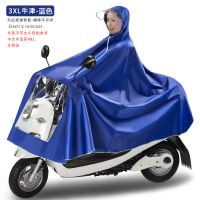 单帽檐3XL牛津-蓝色 4XL 雨衣电动车女成人单人摩托车电瓶车帽檐防暴雨面罩加大男双人雨披