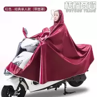 牛津单人护脸遮脚-枣红 7XL 雨衣电动车摩托车雨披电瓶车成人加大骑行雨披遮脚单人双人男女士