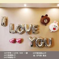 纪念日套餐十五(送大红花瓣) 七夕装饰 情人节结婚纪念日气球装饰 浪漫求婚表白房间布置背景墙