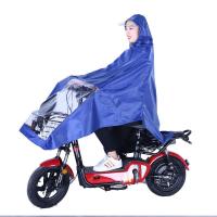 小款6XL大帽沿-蓝色 加大电动车雨衣单人自行车学生摩托车雨披男女成人防暴雨加厚骑行