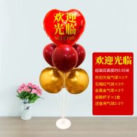 0.95米-欢迎光临-A款 满2套送打气筒 开业大吉气球气氛布置装饰周年店铺门口庆室外内活动用品商场立柱