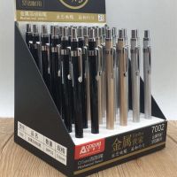 0.5 三支笔送2盒铅芯+橡皮 全金属活动铅笔 自动铅笔0.5mm/0.7mm 高档 绘图铅笔送铅芯