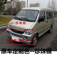 珍珠银 五菱宏光 S3 之光荣光专用汽车划痕修复手摇自动喷漆大地棕补漆笔