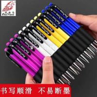 蓝色[书写颜色] 12支笔[盒装] 按压圆珠笔批发黑蓝红笔芯0.7油笔大容量学生用办公原子笔按动笔