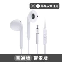 白色[升级版]4D立体音 铂典F02通用耳机vivo华为OPPO入耳式有线重低音电竞吃鸡游戏专用