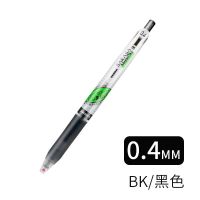 黑色-0.4 日本ZEBRA斑马JJ77速干中性笔荧光笔不洇染按动水笔学生用签字笔