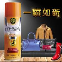 250ML 皮革护理精华素皮衣油皮沙发泡沫清洁剂皮包皮革上光保养油无色型