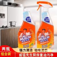 2瓶1000克 威猛厨房重油污净500g*2瓶厨房抽油烟机清洗剂清洁剂清洁油污