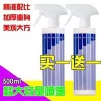 2瓶安利喷壶洗洁精稀释比例瓶厨房餐桌清洁液喷雾瓶浇花 2瓶安利喷壶洗洁精稀释比例瓶厨房餐桌清洁液喷雾瓶浇花