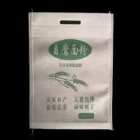 20条 平口空白无字面粉袋子2斤 无纺布面粉袋2斤5斤10斤20斤50面袋子布袋石磨自磨面粉包装袋定制