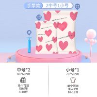 加厚防漏气(一年漏气包换新) 四件套[大号3只+手泵] [防漏气]抽真空压缩袋装被子衣物收纳袋家用行李箱衣服真空袋子