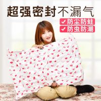1只小号 60*50 爱心款 无泵套餐 真空压缩袋收纳袋装棉被子衣物羽绒服学生宿舍旅行李箱大号抽气袋
