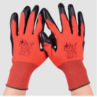 星宇N528(12双) 星宇N528劳保手套耐磨防滑透气十三针彩涤纶丁腈浸胶劳动工作手套