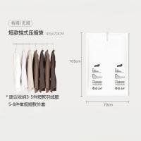 短款吊挂式1件(带气阀和二维码) 太力免抽气压缩袋大衣羽绒服收纳袋挂式真空袋子衣物收纳
