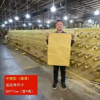 中黄编织袋 样品袋1条[所需尺寸联系客服备注] 亮黄色编织袋厂家批发麻袋蛇皮袋快递打包袋大号搬家尼龙饲料袋子