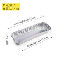 3220型号(125个) 烘焙铝箔杯铝箔托盘一次性锡纸蛋糕模具毛毛虫面包铝箔纸托蛋糕托