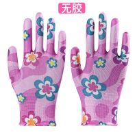 紫牡丹无胶(不带胶) [12双装]S小号 橡胶手套劳保耐磨花色涂掌带胶手套薄款PU尼龙防晒手套女工作干活