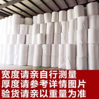 0.5毫米20cm宽1.3斤280m 防震epe珍珠棉快递打包泡沫板填充物防撞防碎包装膜气泡垫泡沫垫