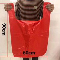 厚实款:宽60*高90 全新料无异味[10个] 红色特大号塑料方便袋子批发加厚服装打包收纳手提袋背心袋子