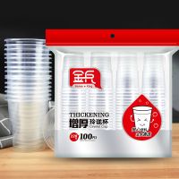 拉链式特厚款220ml300只三包 一次性杯子塑料杯批发透明加厚航空杯水杯中小号茶杯口杯家用商用
