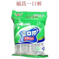 如图 福昌一口杯8882 加厚 茶艺杯 喝茶 一次性杯子 64块一箱